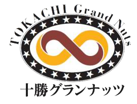 十勝グランナッツ